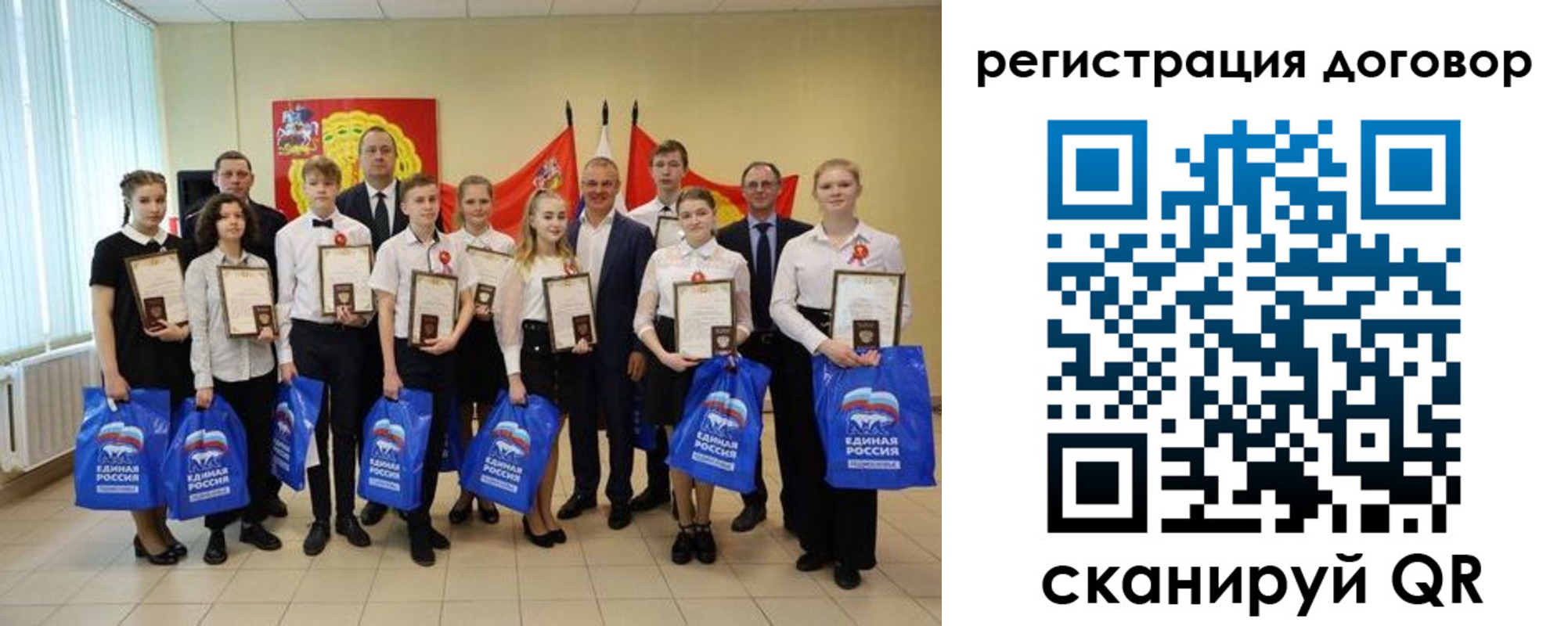 купить прописку в Сыктывкаре
