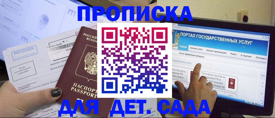 форма 3 в Сыктывкаре