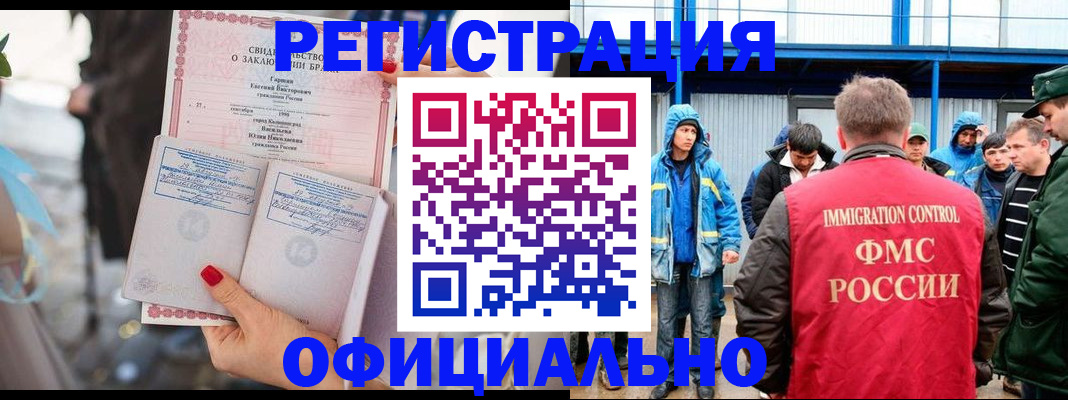 временная регистрация адрес в Сыктывкаре