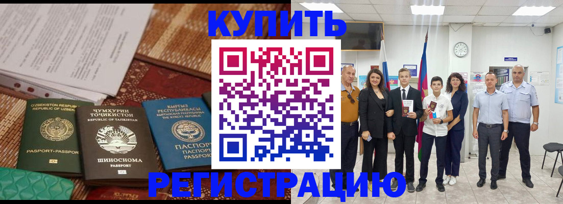 пропишу в квартире в Сыктывкаре
